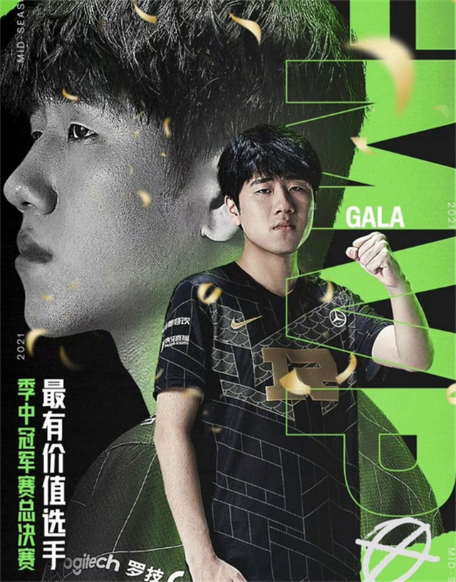 RNG引发争议！，Ming官方宣布战术调整新规热度持续攀升的简单介绍
