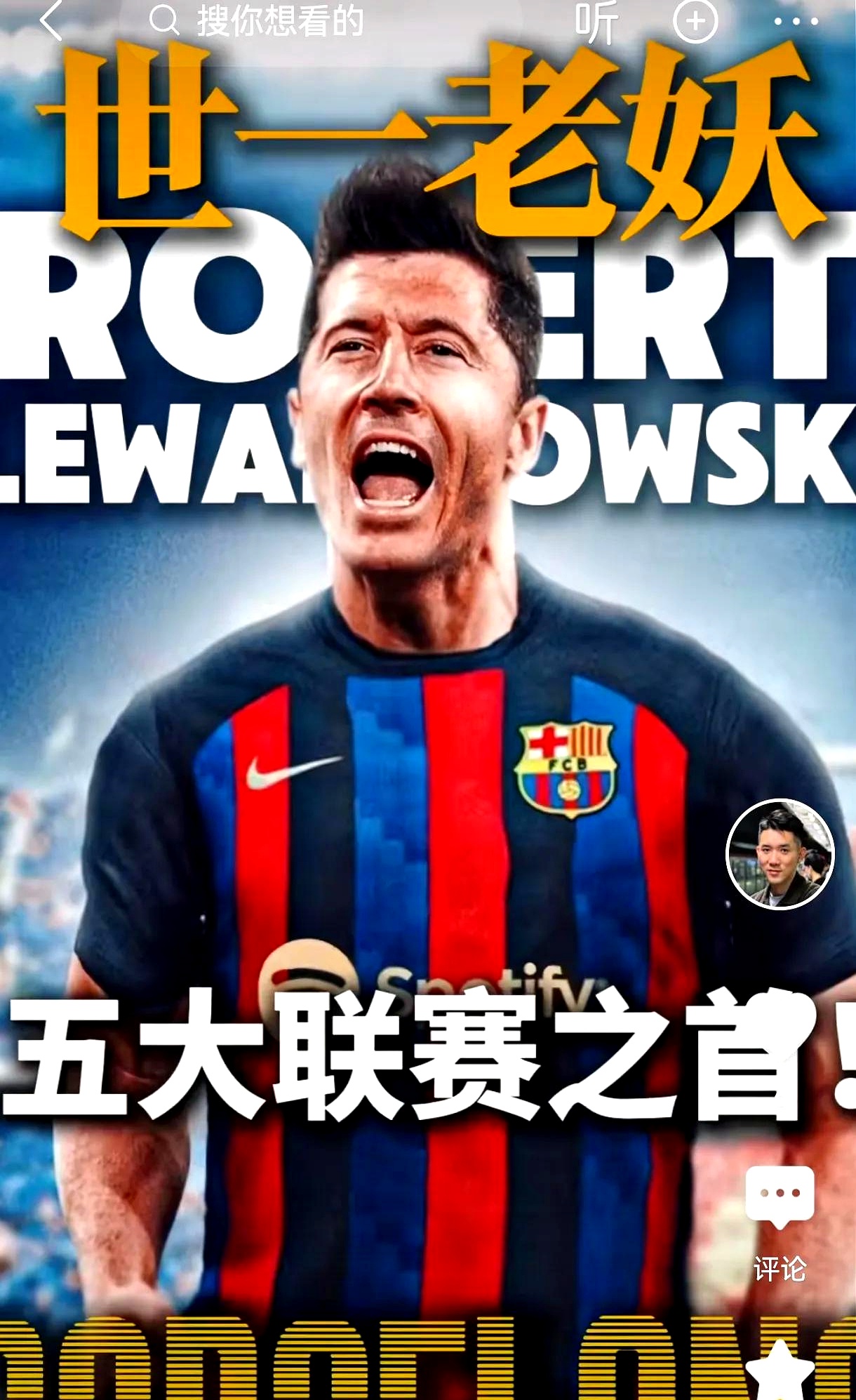 莱万多夫斯基在老鹰比赛中连败，高光表现引发热议！的简单介绍开云 (中国)体育