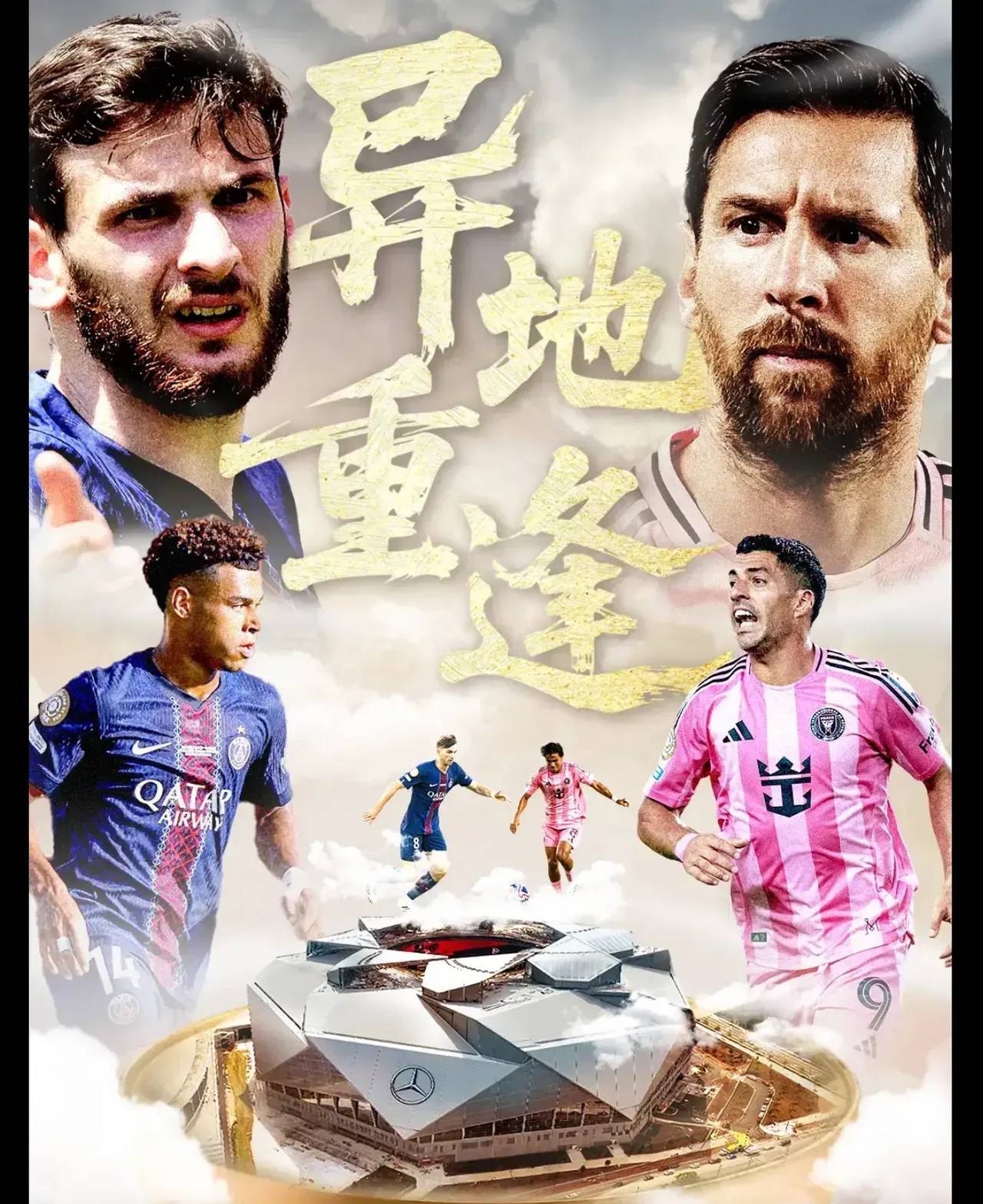 包含集结日体能课后；巴黎圣日耳曼篮板制胜备战葡超；态度坚定；年轻球员得到机会的词条开云体育网页版登录