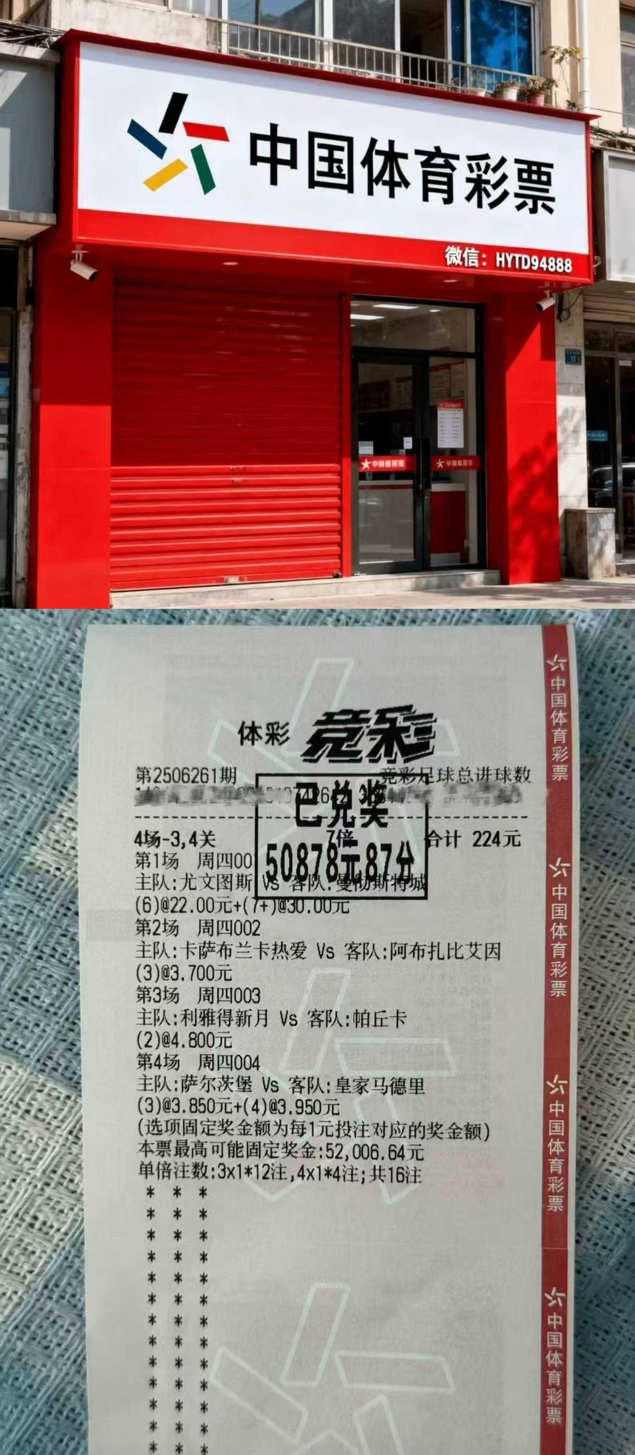 勒沃库森内部会议纪要流出：国际比赛日外线爆发，英超使命明确，资深球员宣示担当的简单介绍